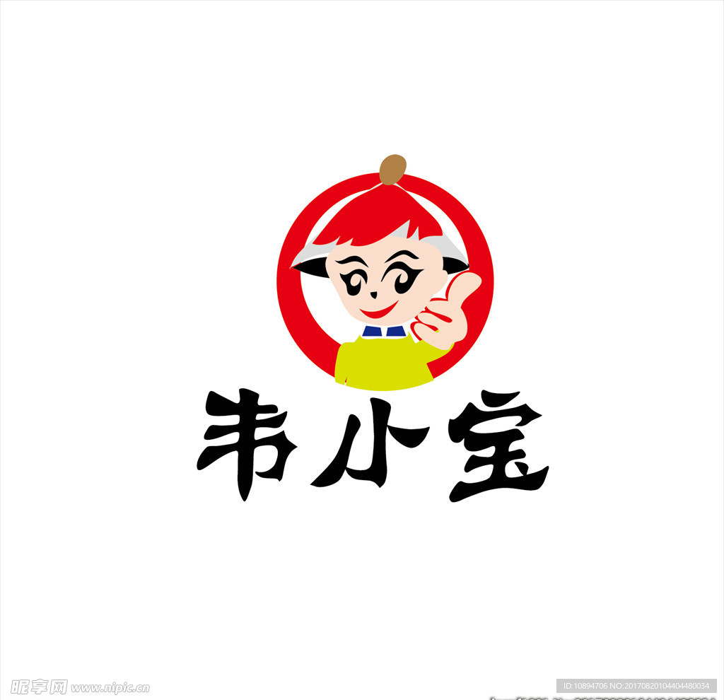 玩偶标志