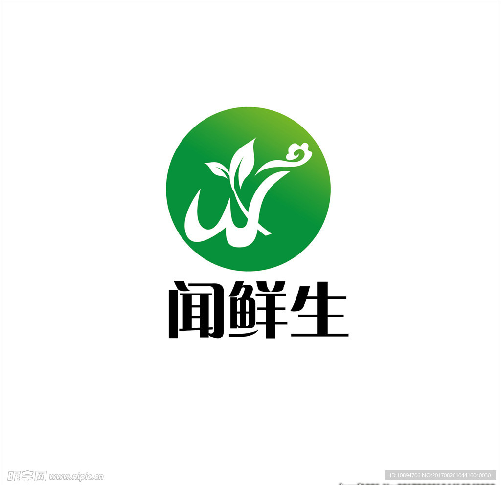 蔬菜标志