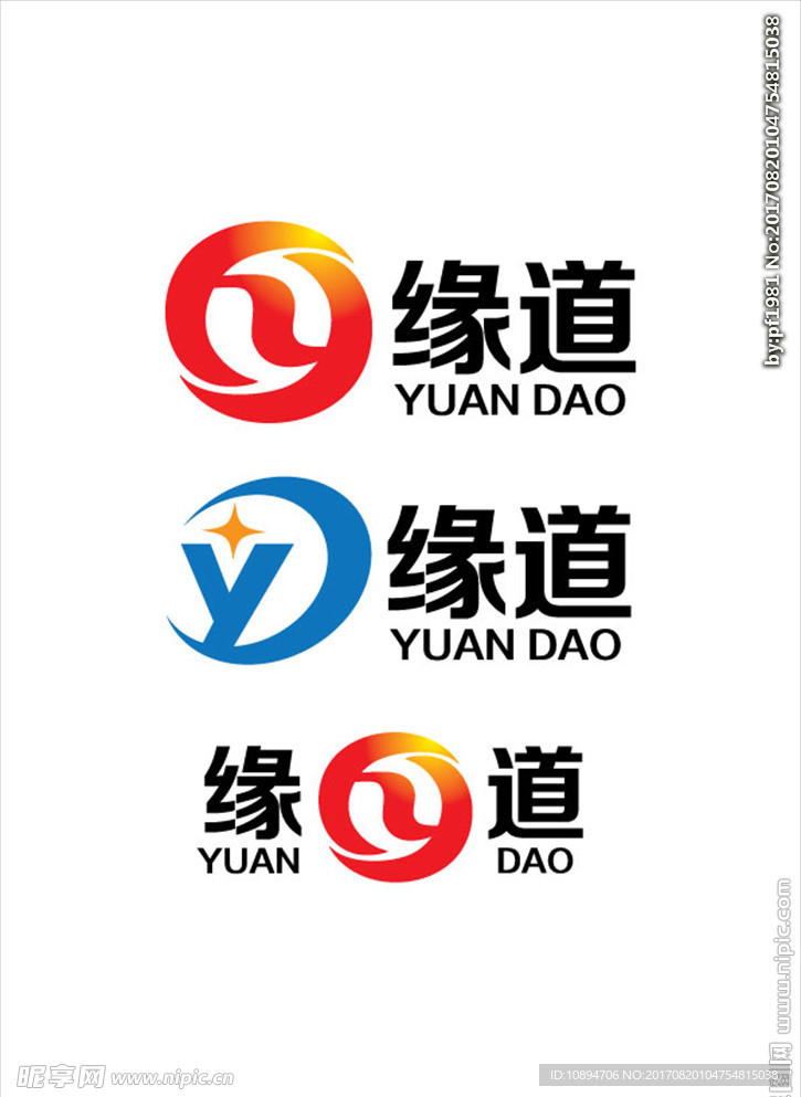 Y字母标志