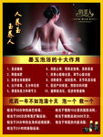 俏美人