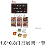 憨小二