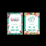 夏季服装店海报