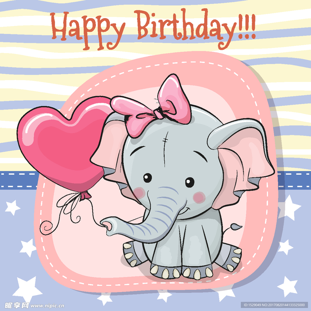 生日快乐