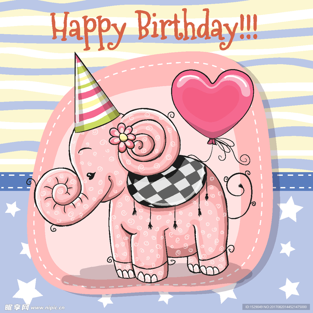 生日快乐