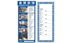 包门喷绘 cdr x4