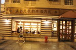 老上海味道书店
