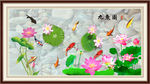 荷花九鱼图