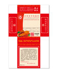 美食抽纸