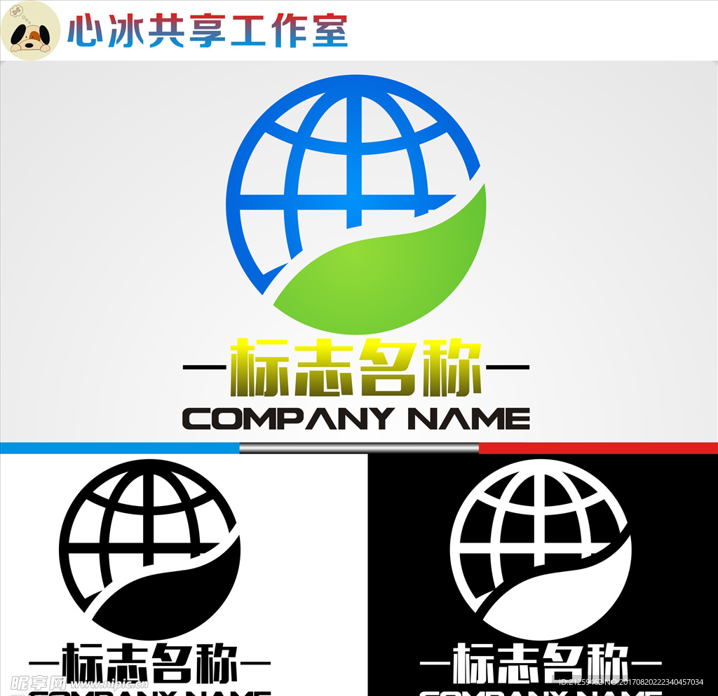 logo设计