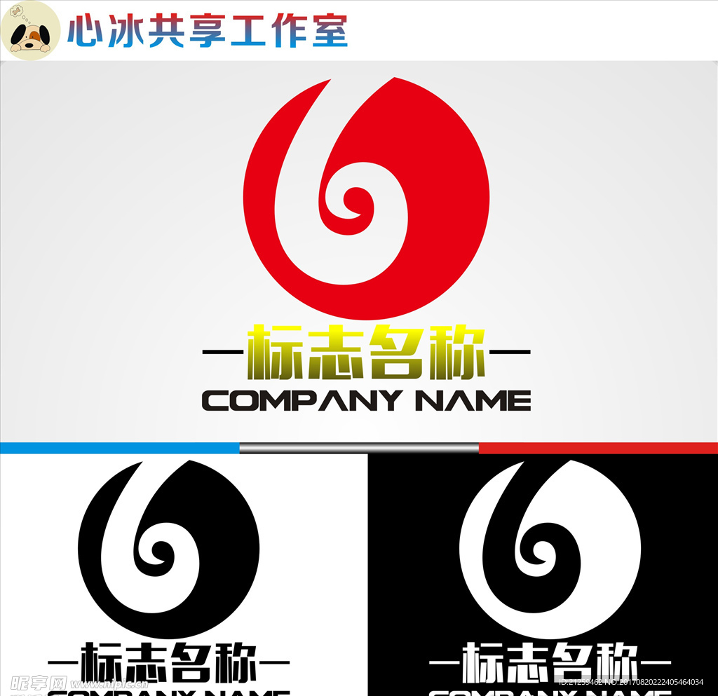 logo设计