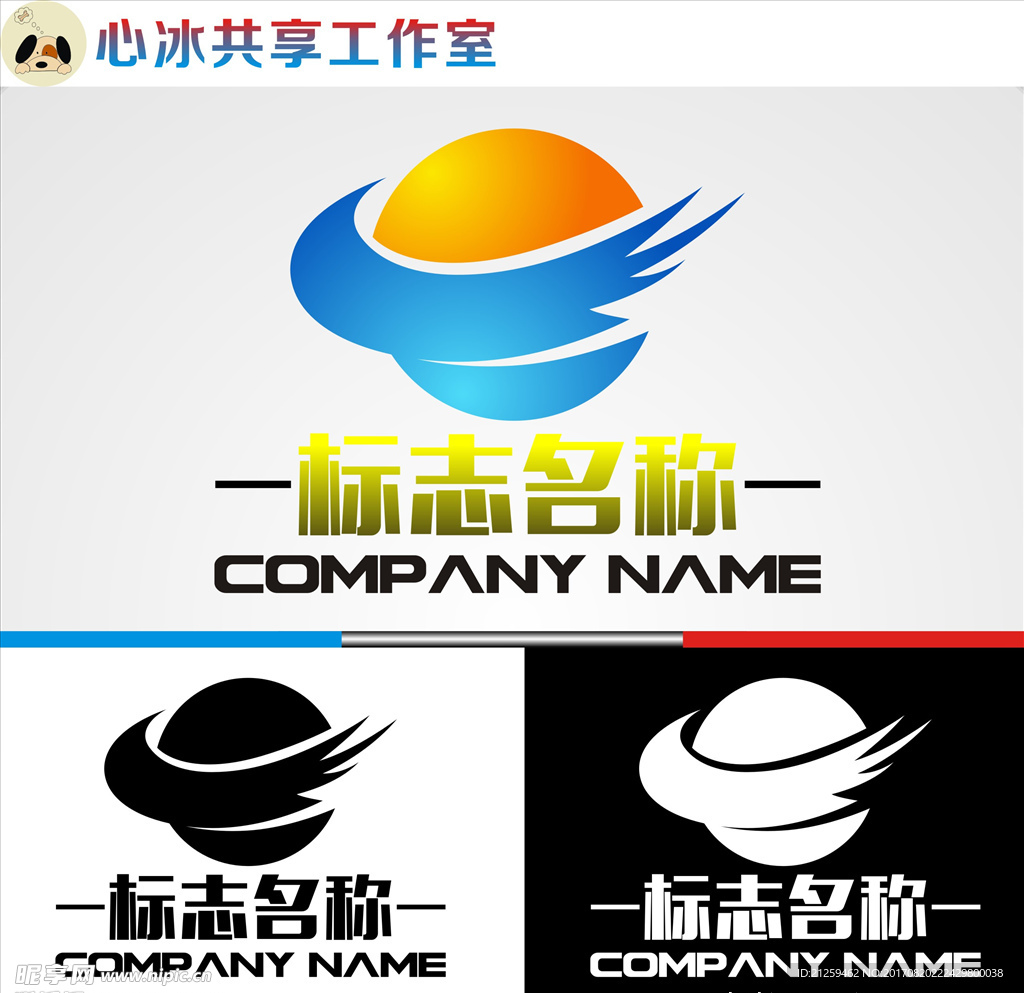 logo设计