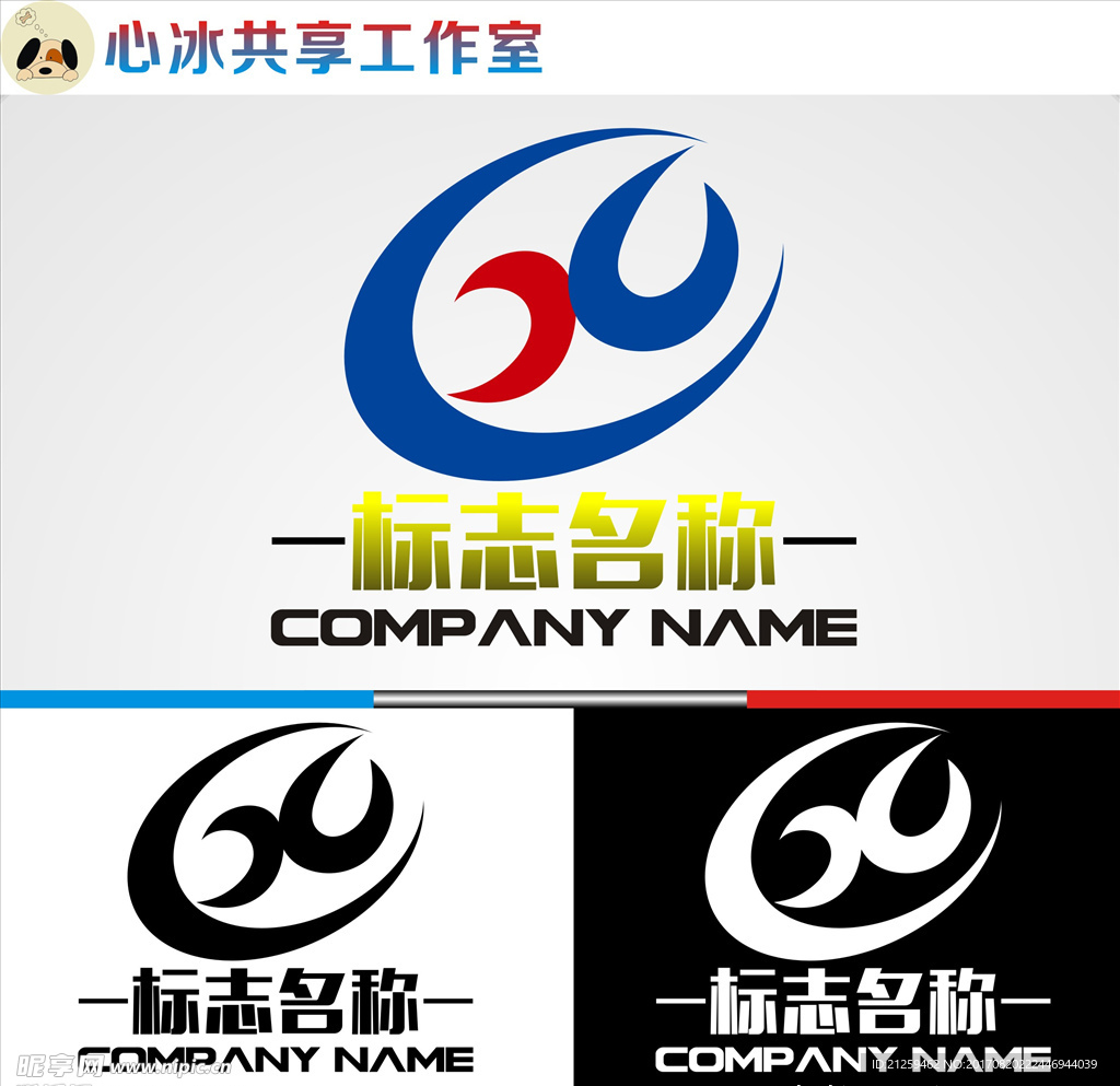 logo设计