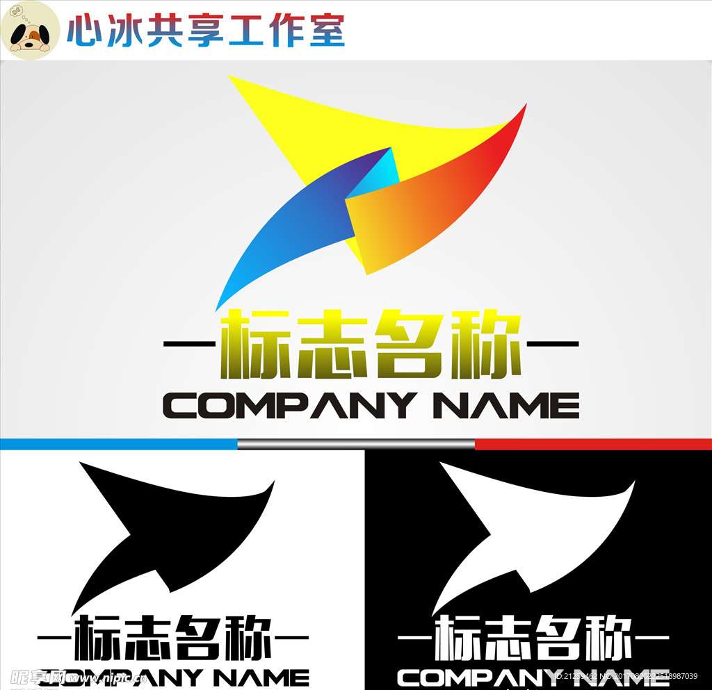 logo设计