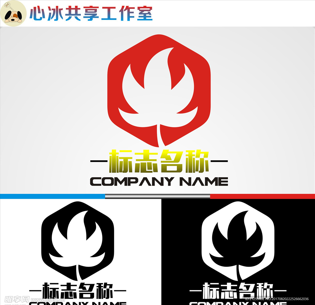 logo设计