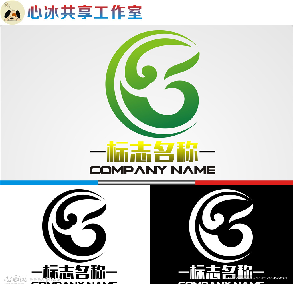 logo设计