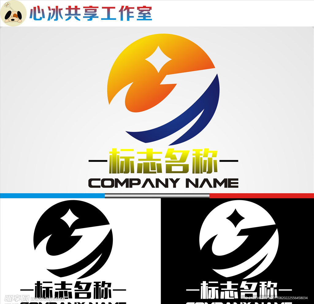 logo设计