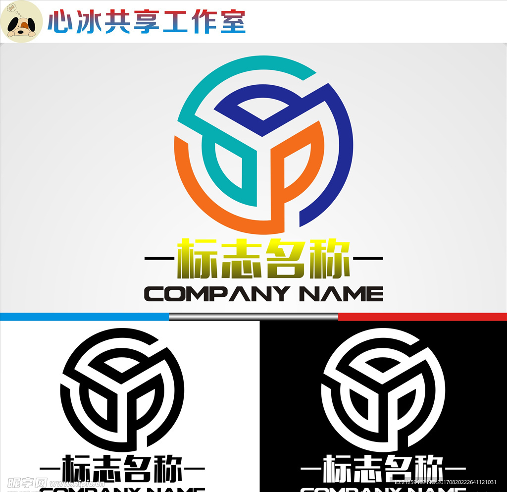 logo设计