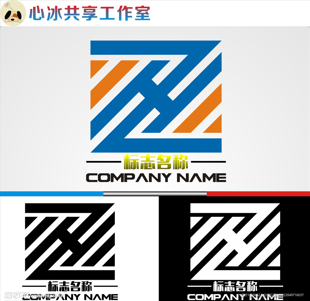 logo设计
