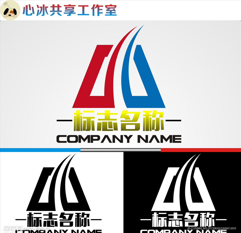 logo设计