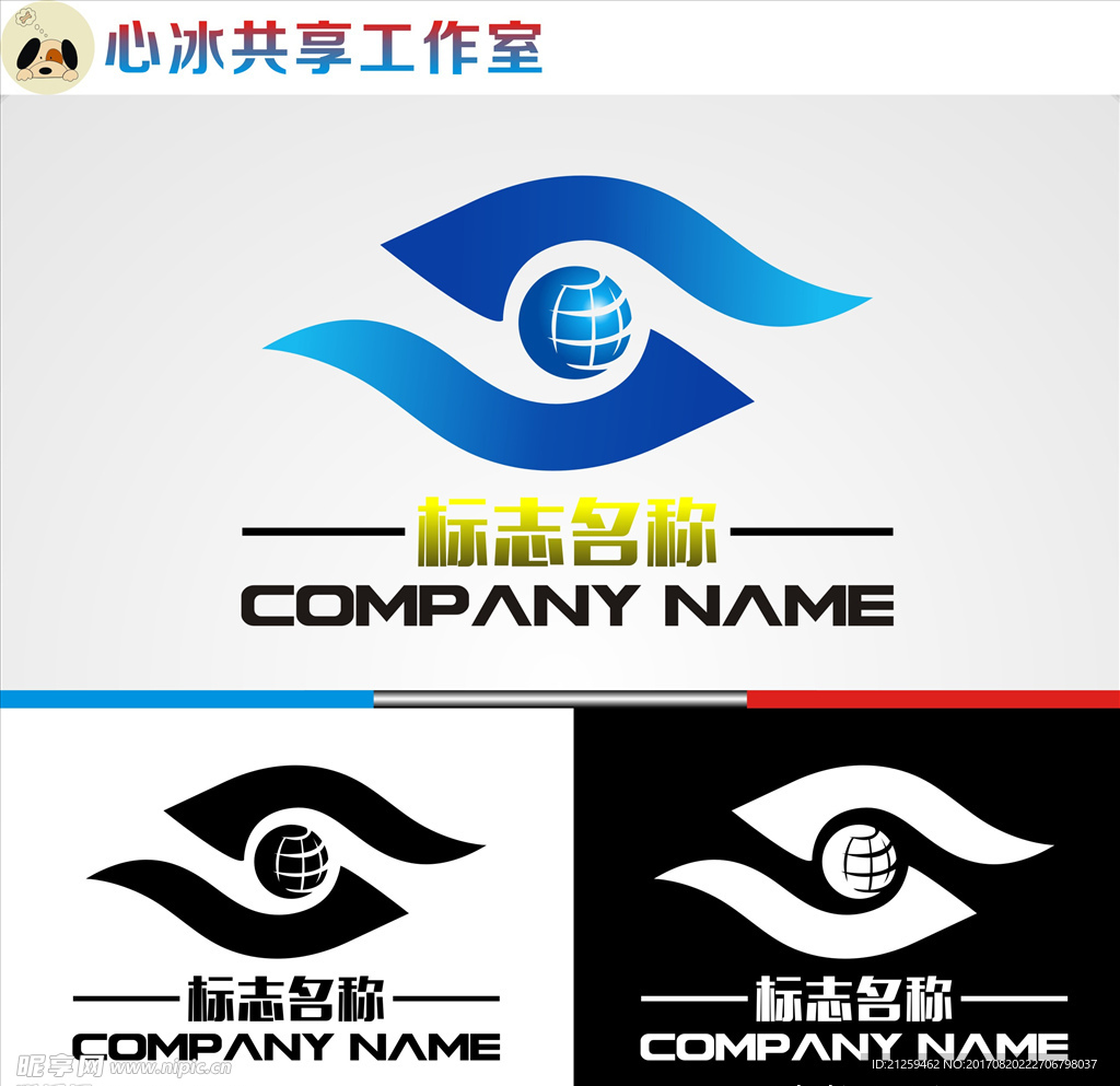 logo设计