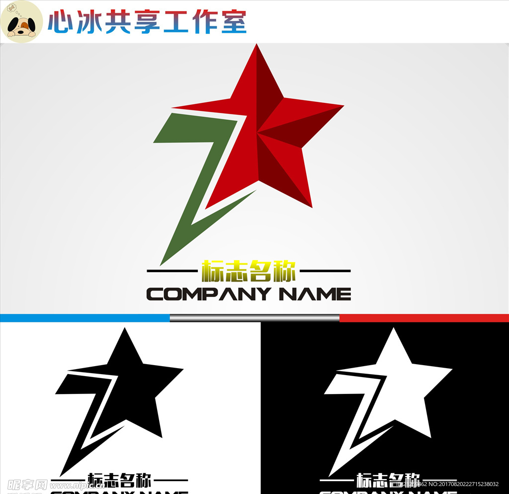 logo设计