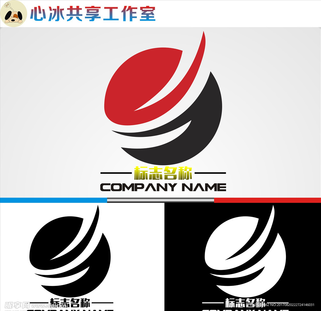 logo设计