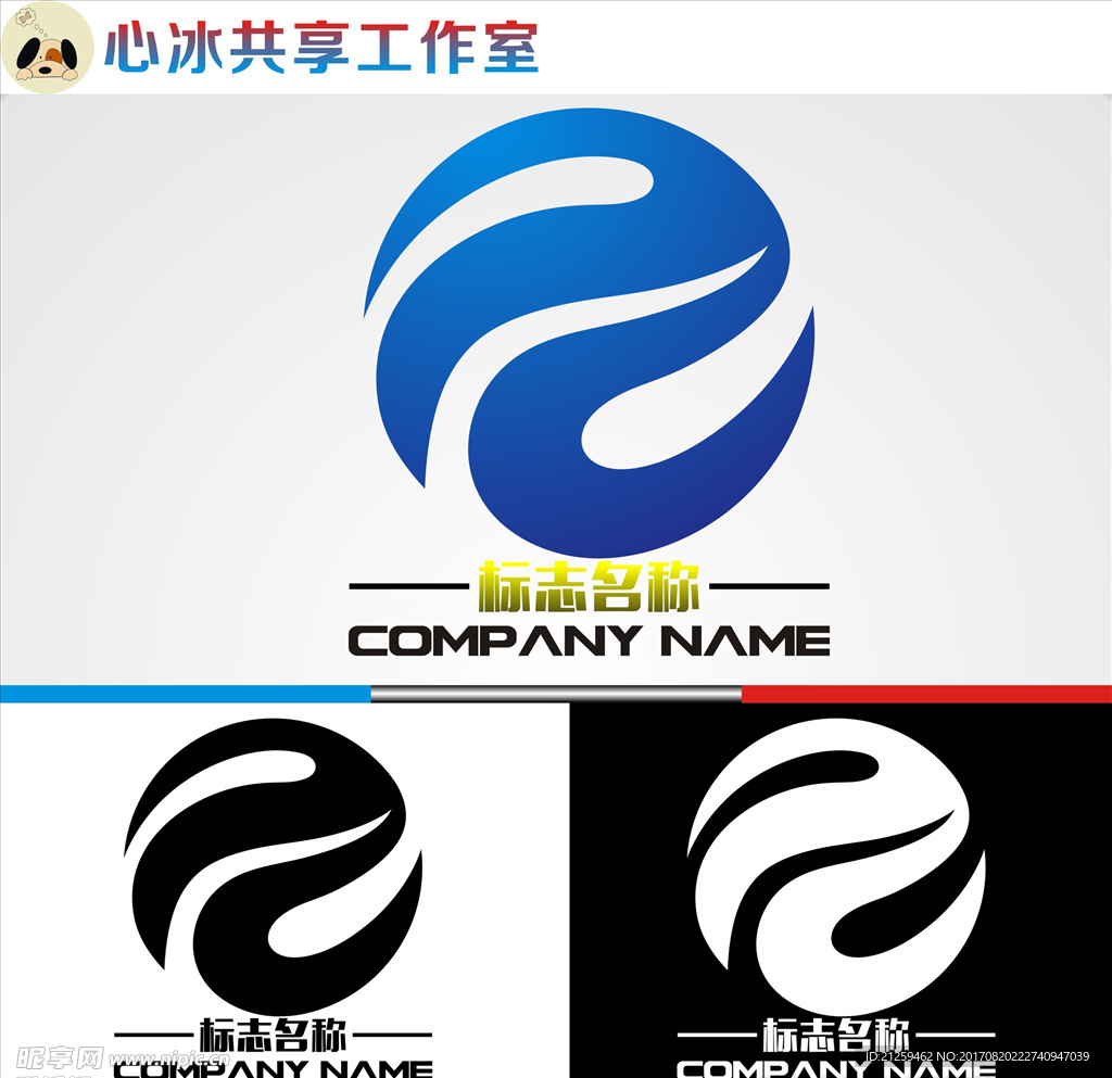 logo设计