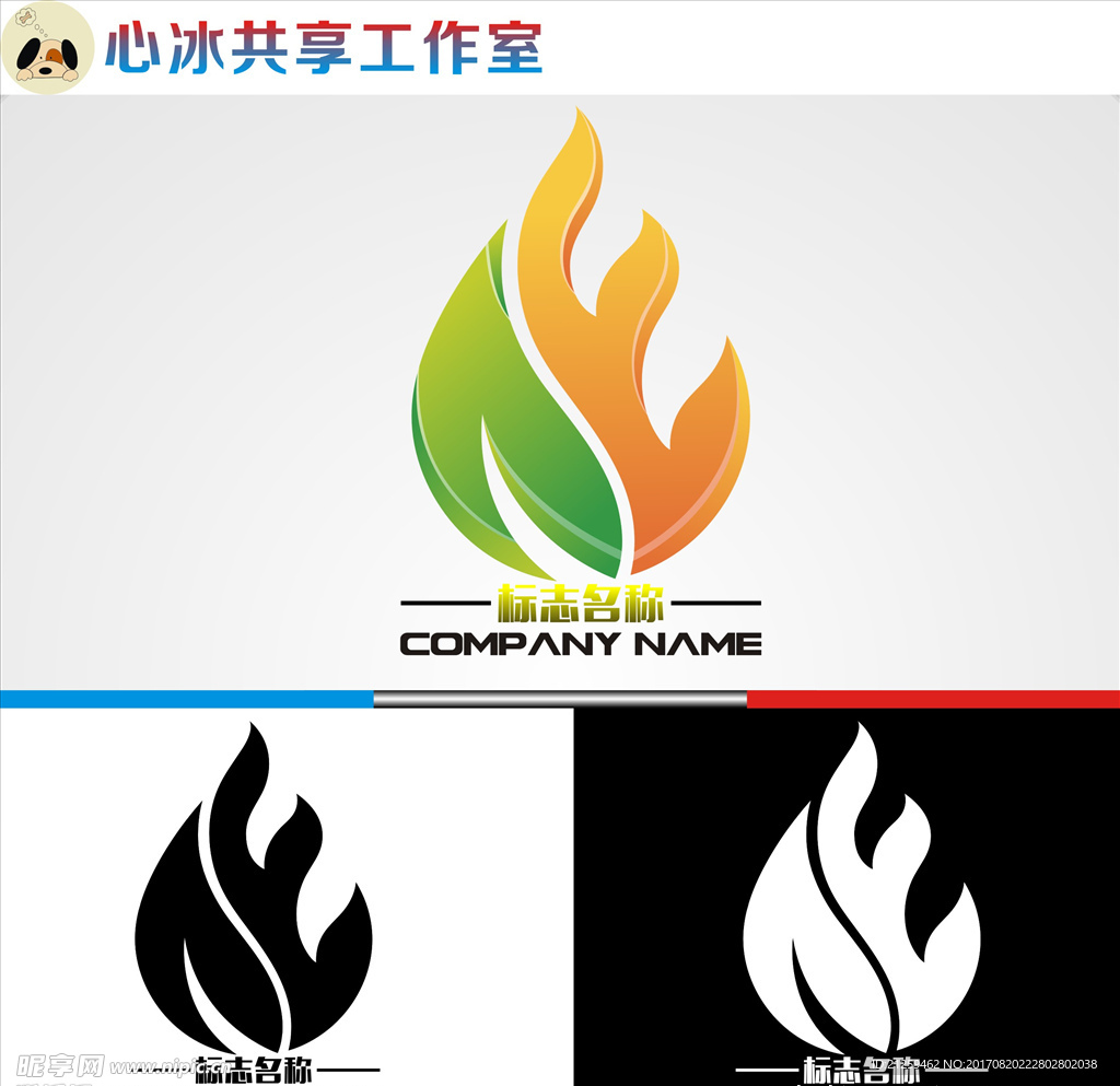 logo设计