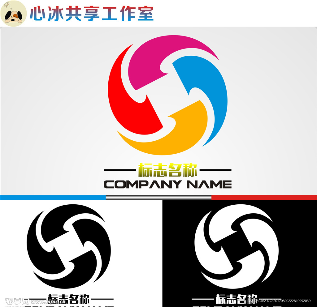 logo设计