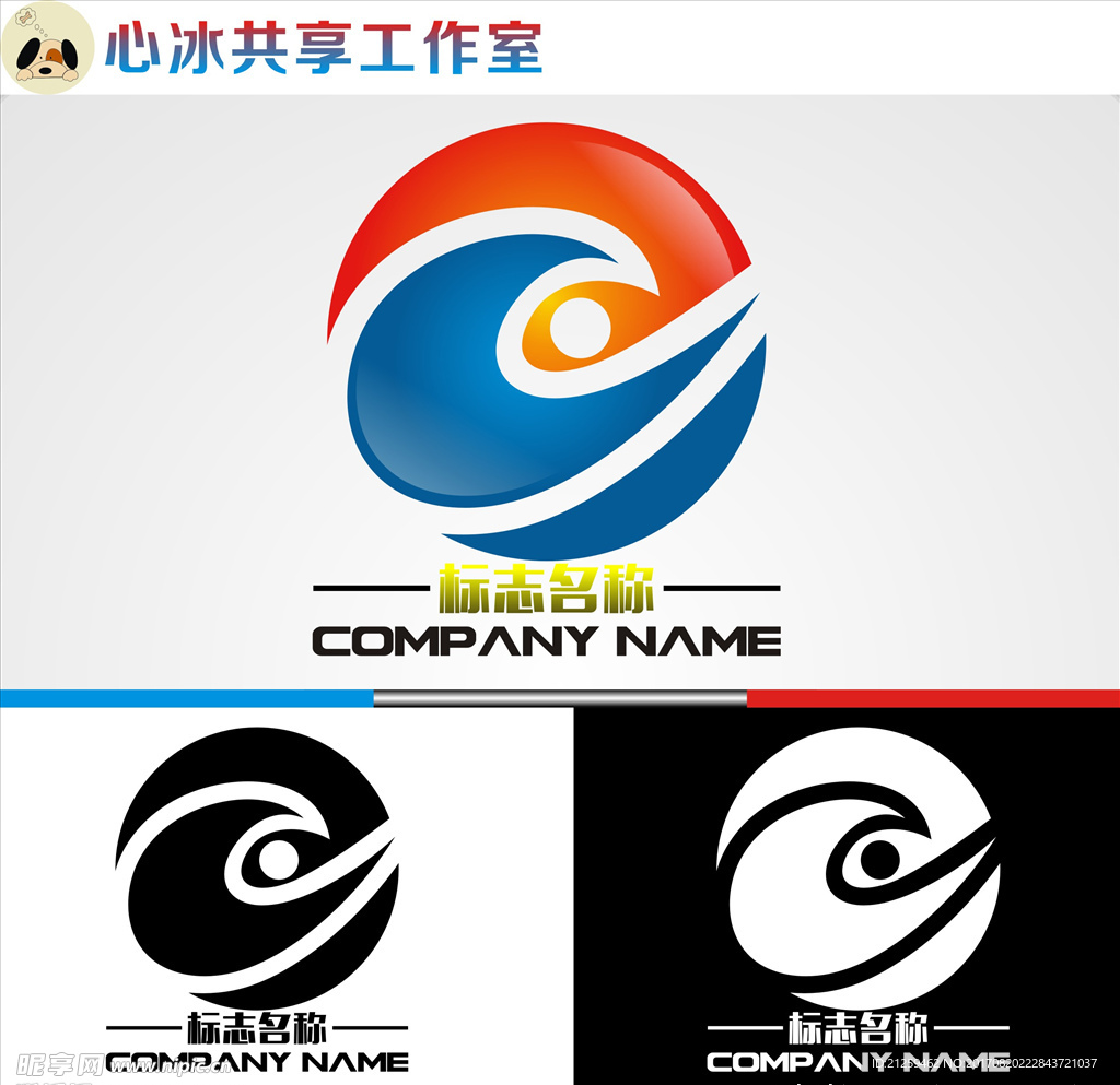 logo设计