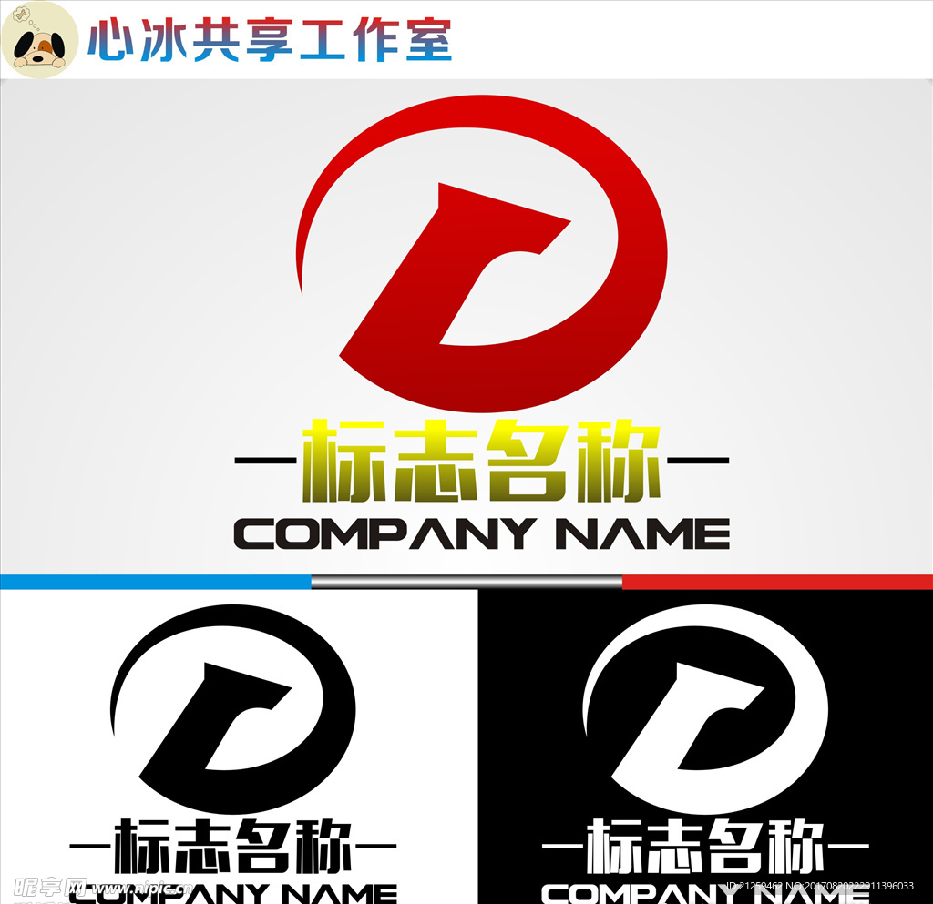 logo设计