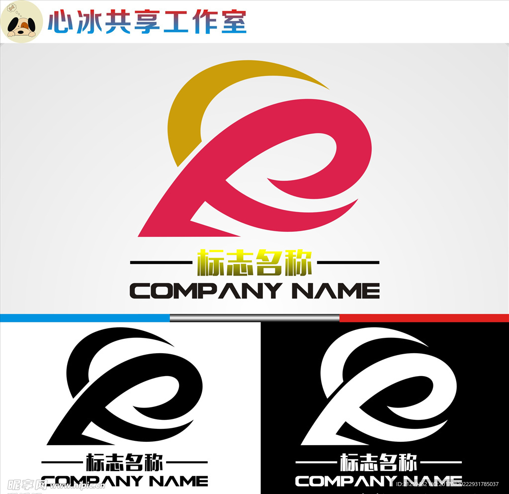 logo设计