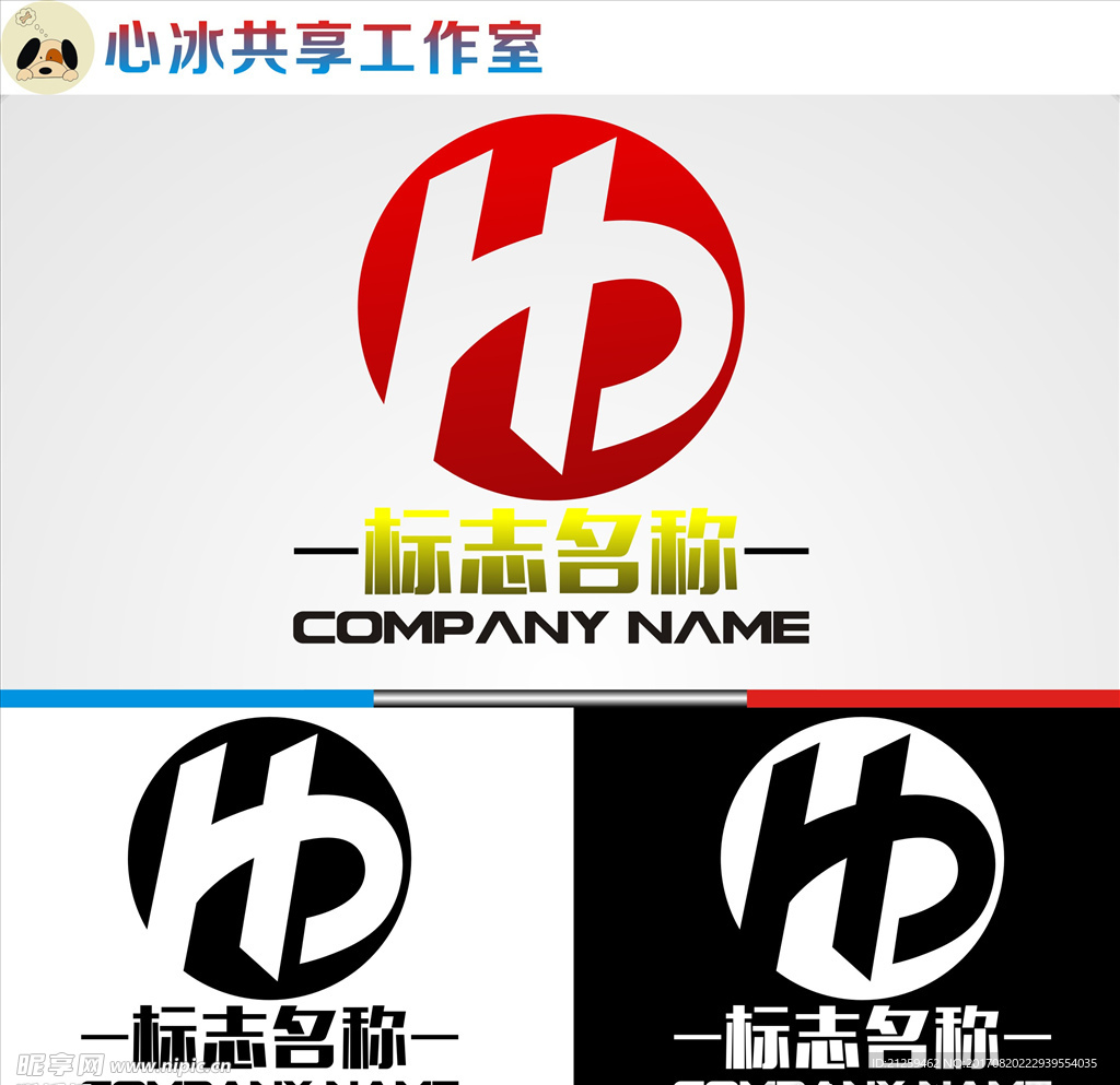 logo设计