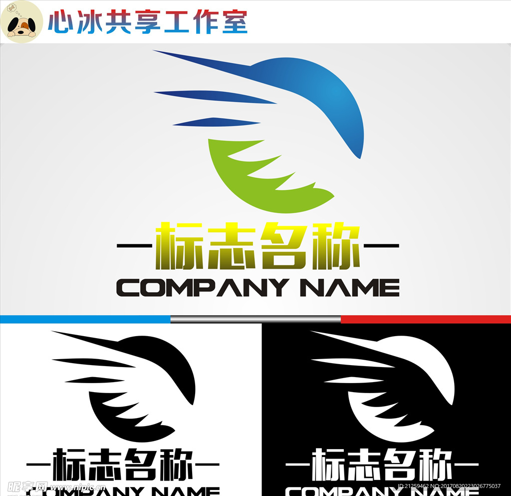 logo设计