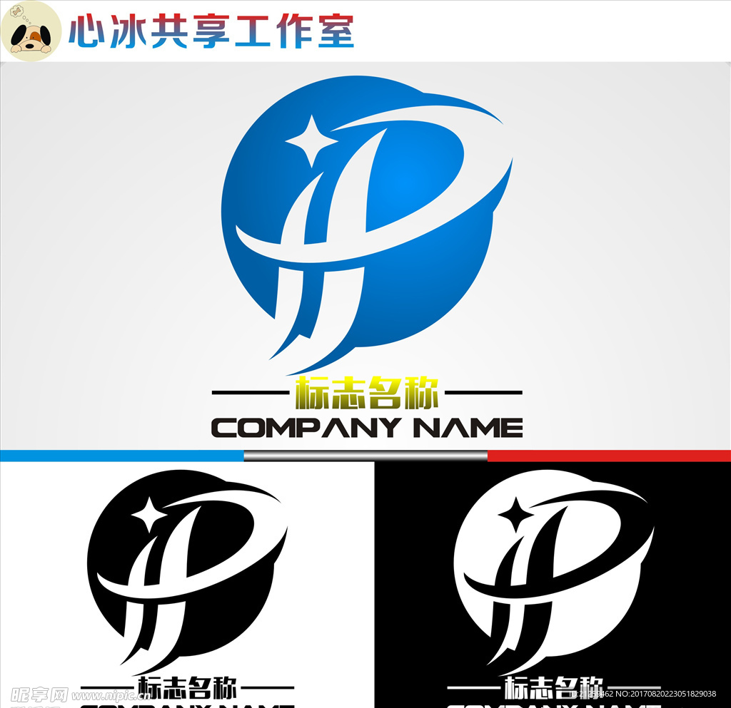 logo设计