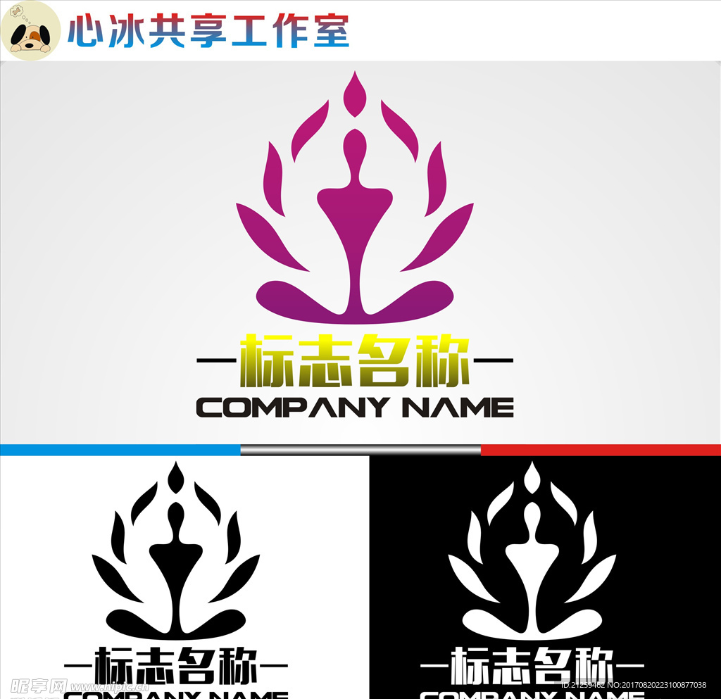 logo设计