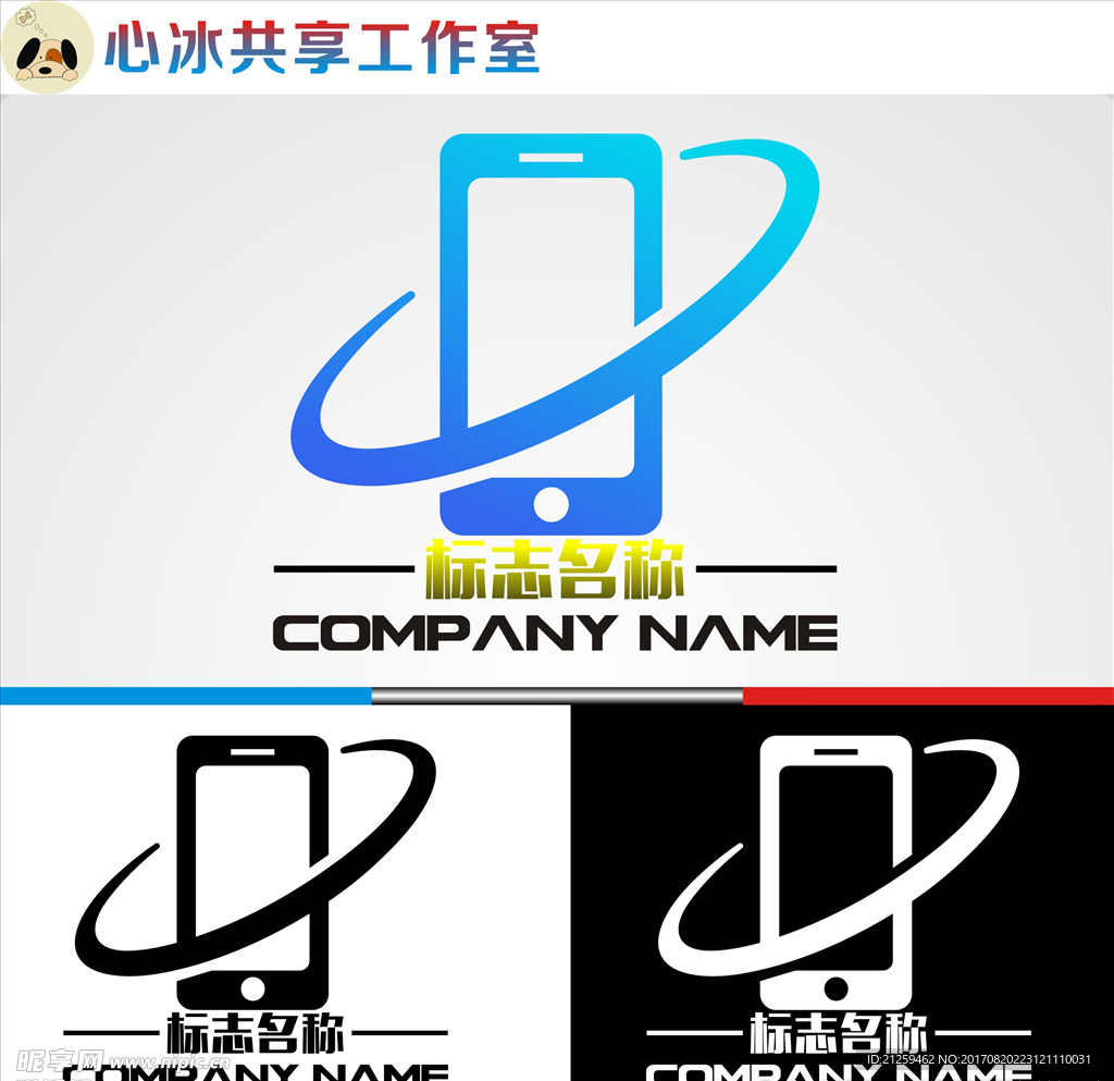 logo设计