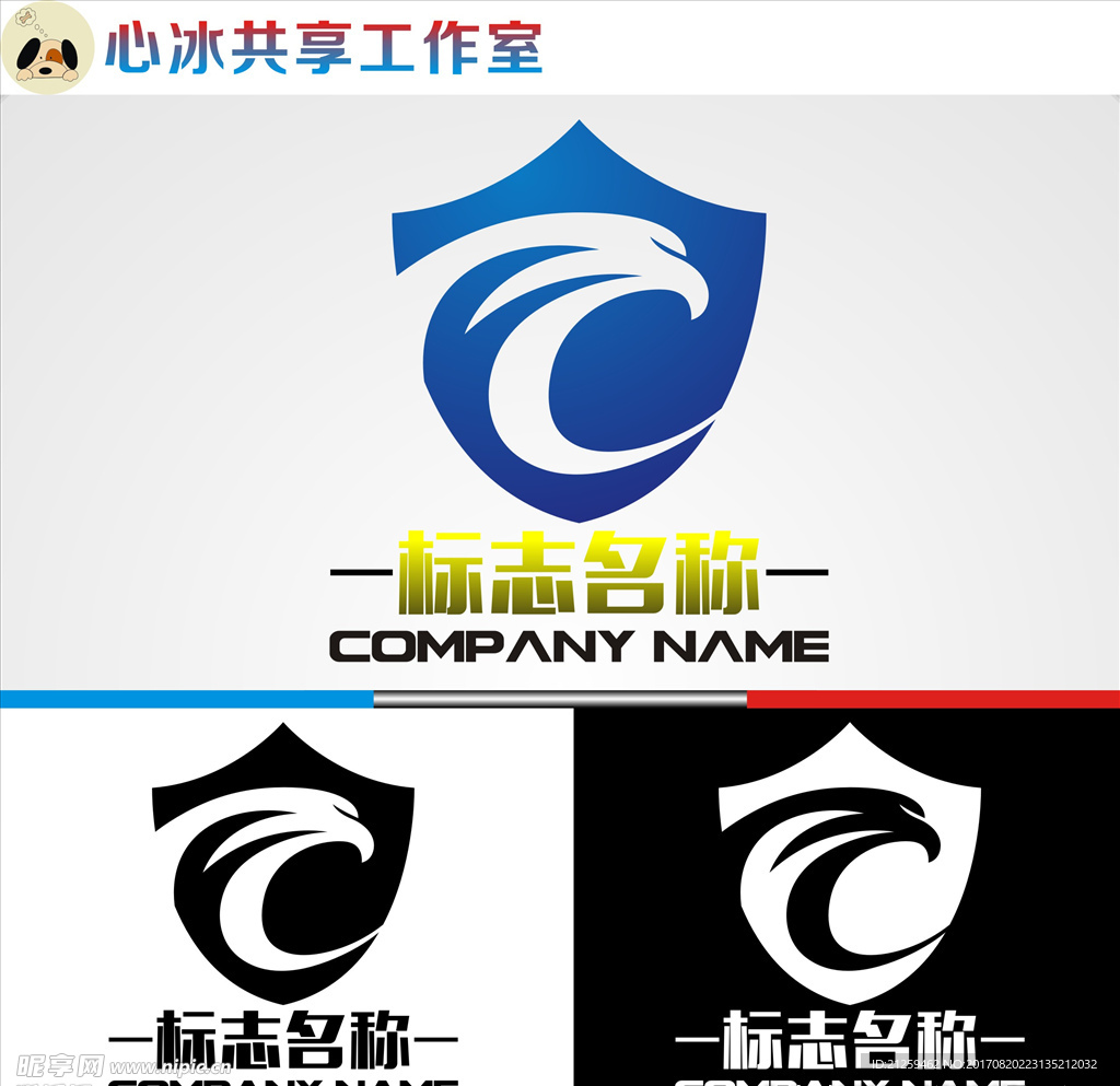 logo设计