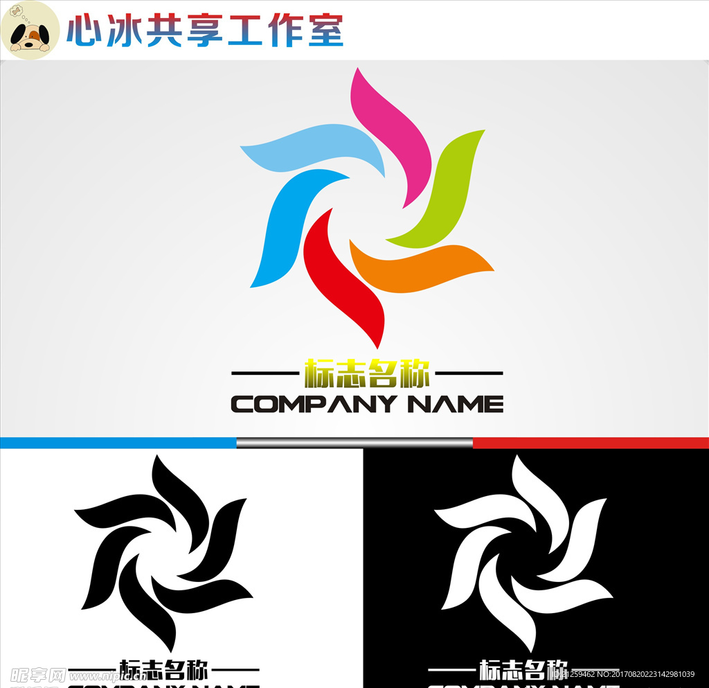 logo设计