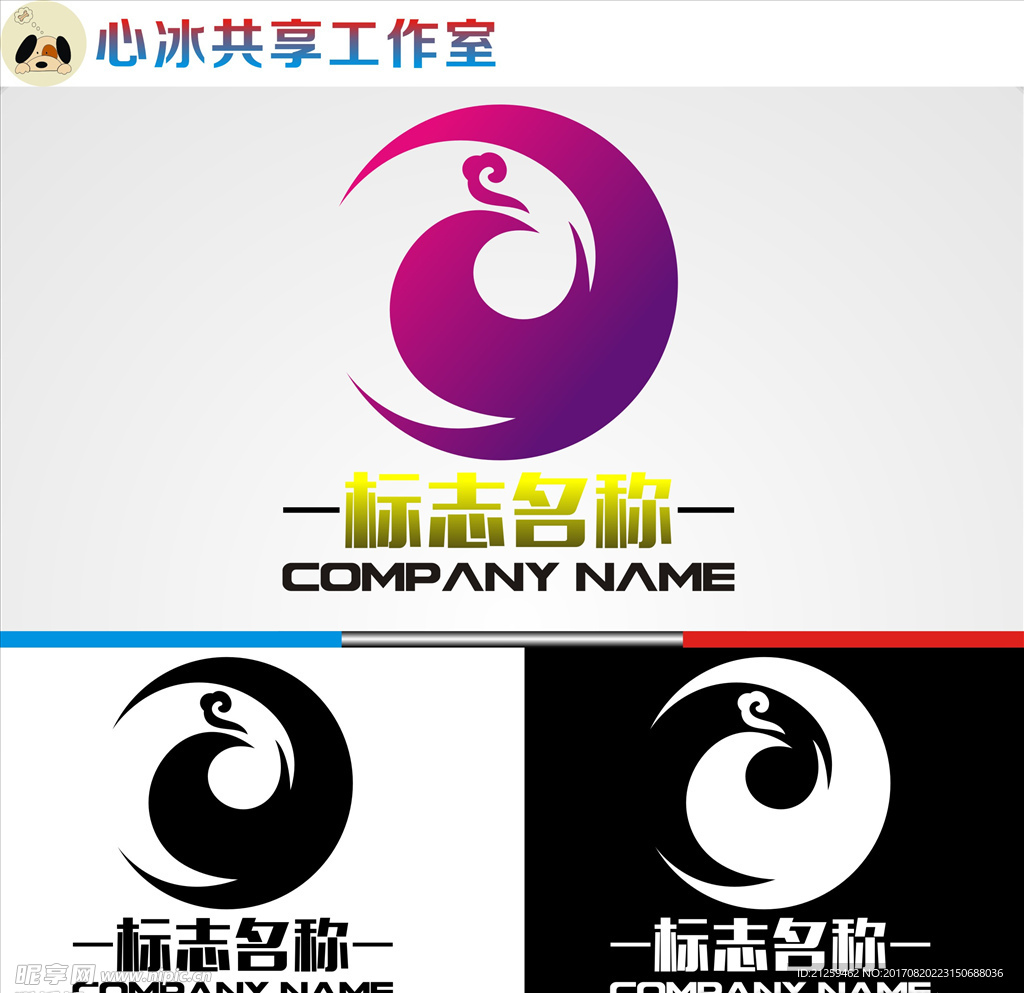 logo设计