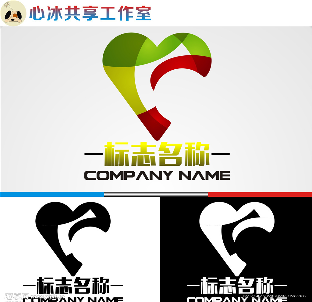 logo设计