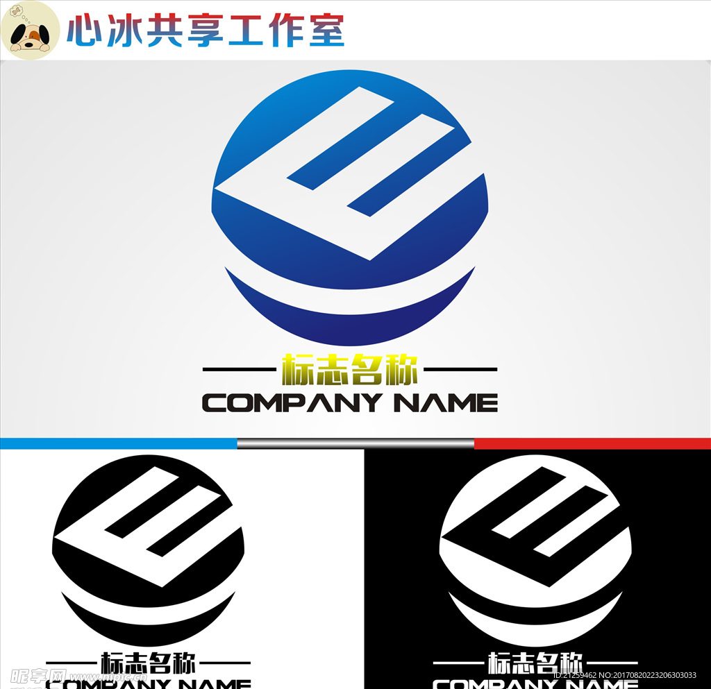 logo设计