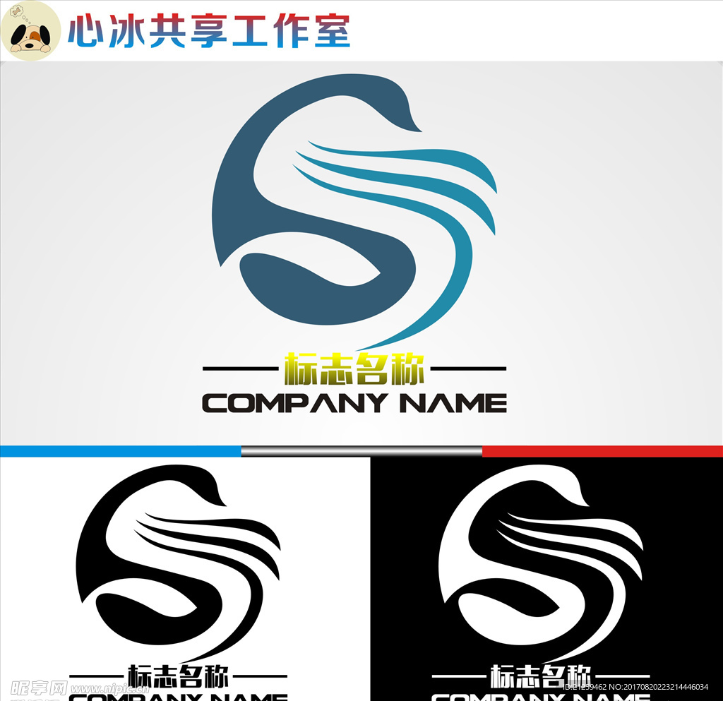 logo设计