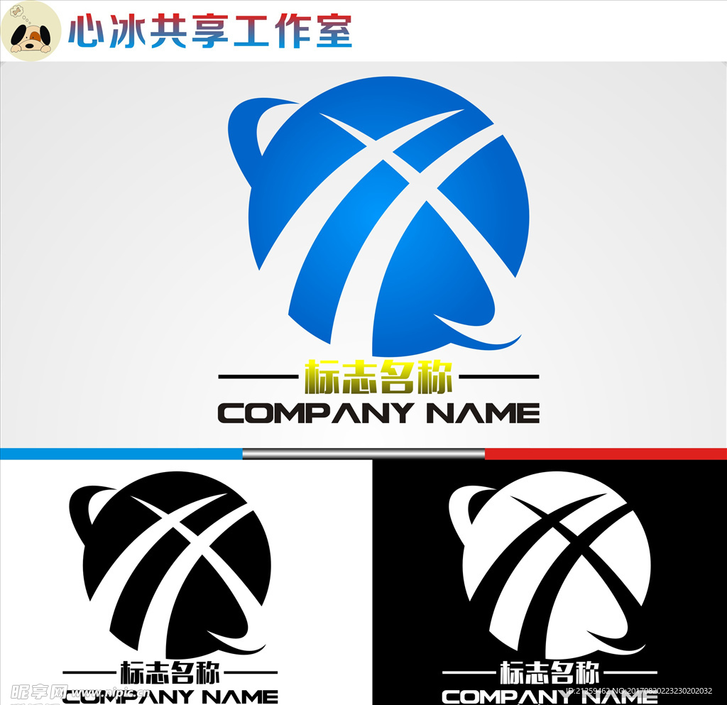 logo设计