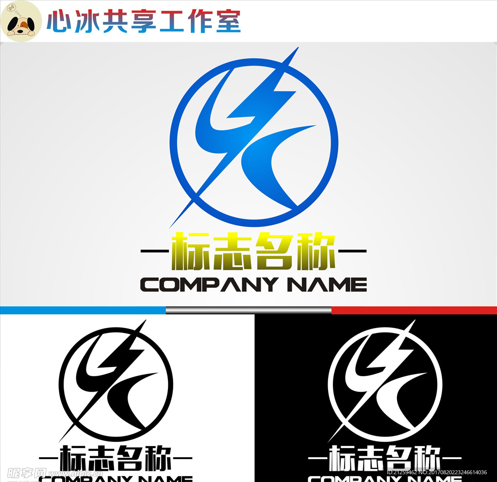 logo设计