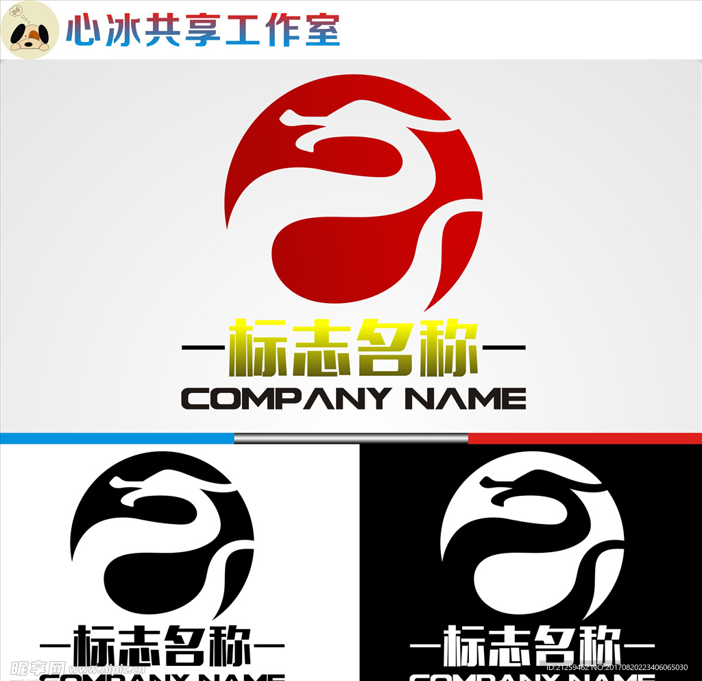 logo设计