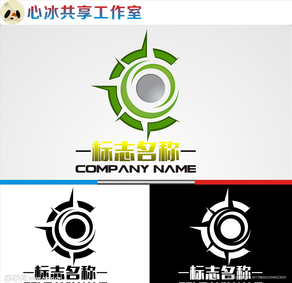 logo设计