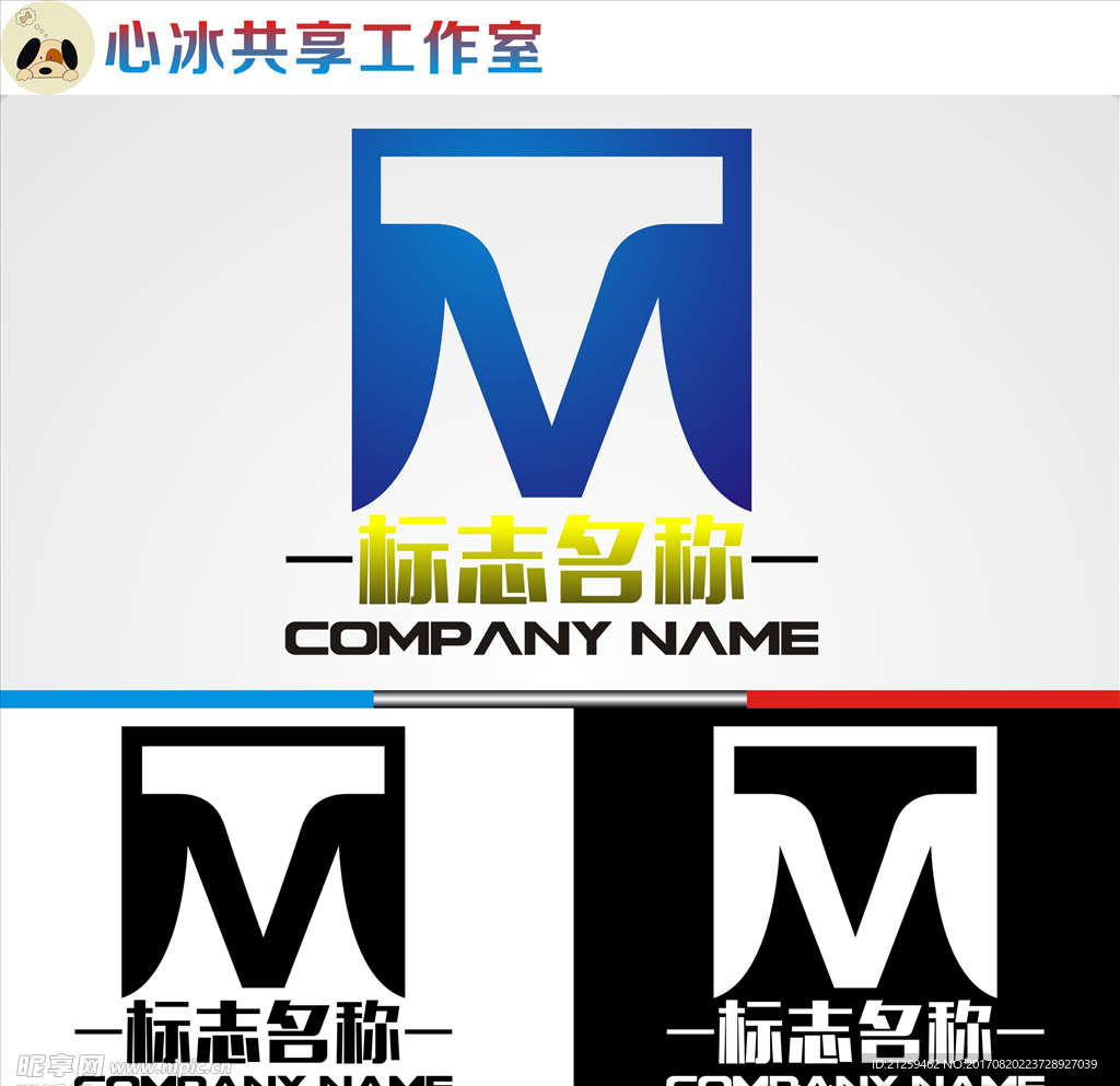 logo设计