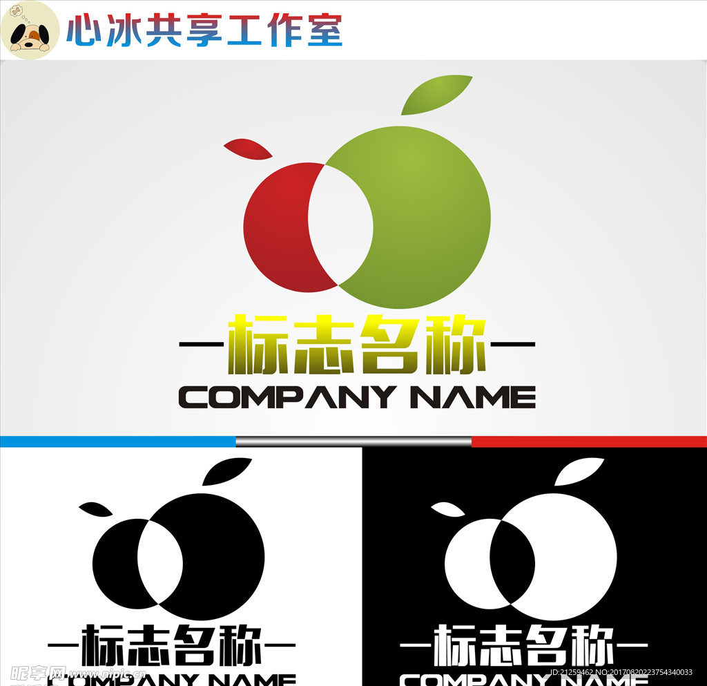 logo设计