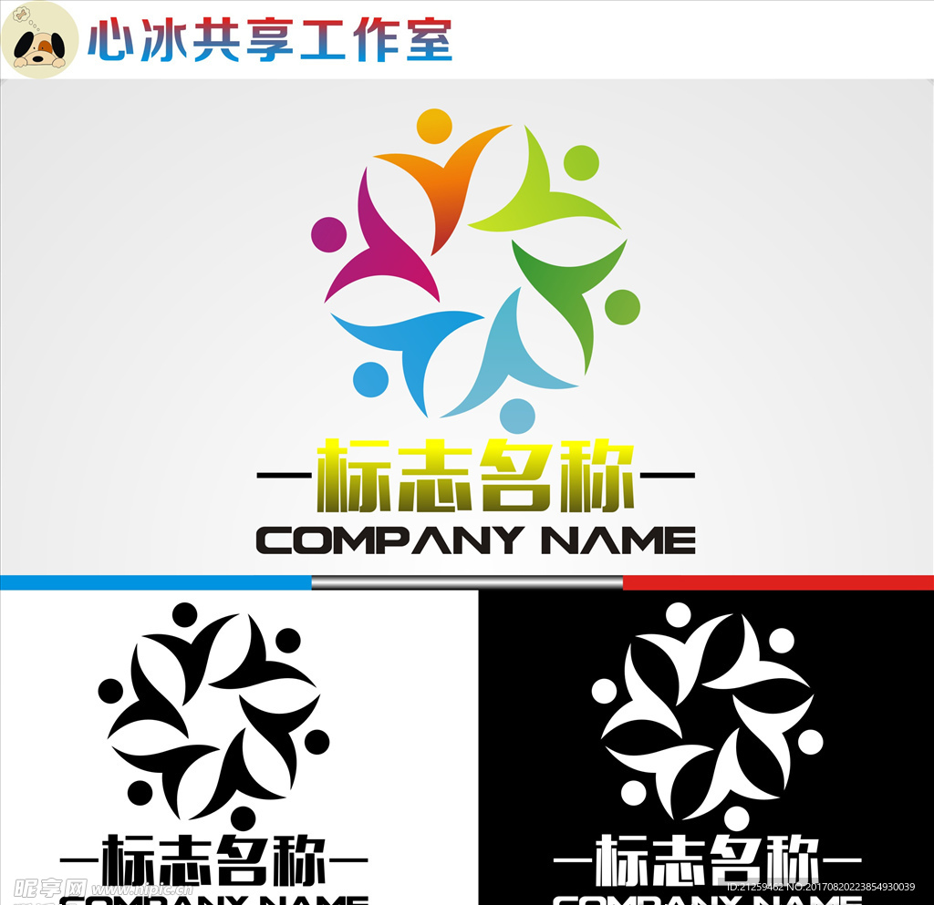 logo设计